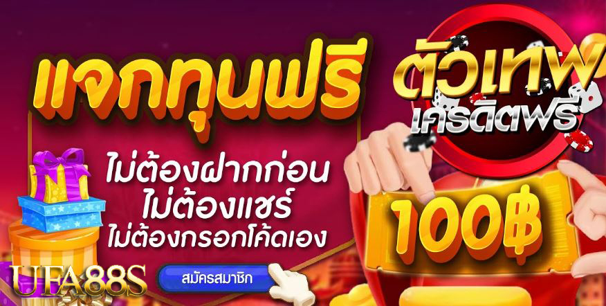 สล็อตค่ายjiliเครดิตฟรี